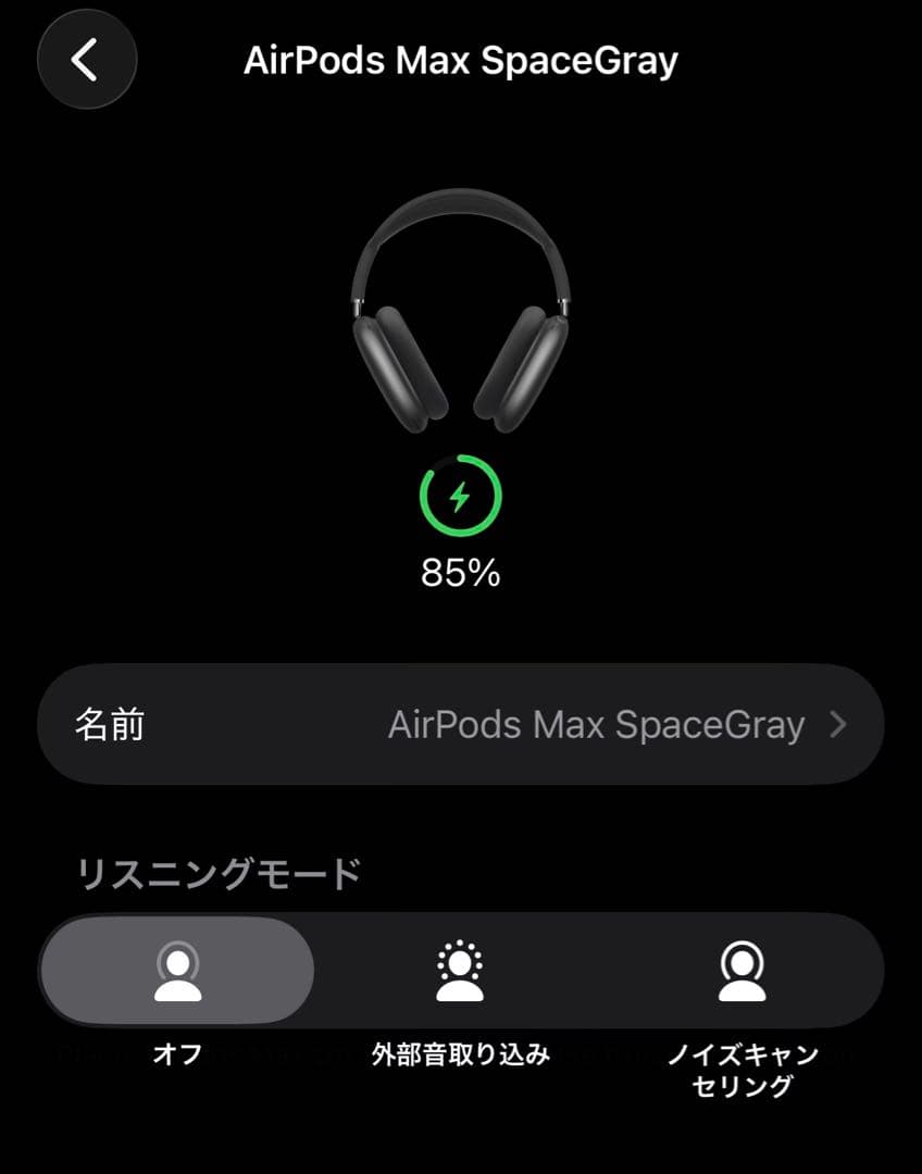 美品　カバー付き　Apple AirPods Max スペースグレイ
