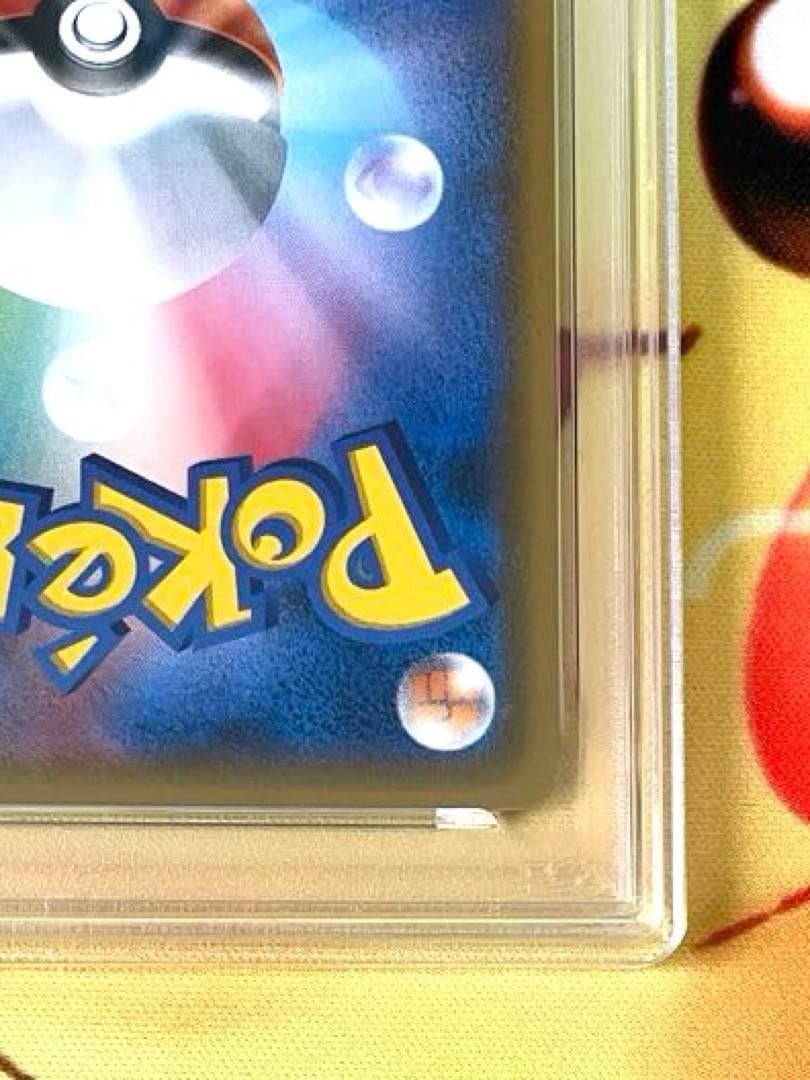 ルギア ホロカード #237 GEM MT