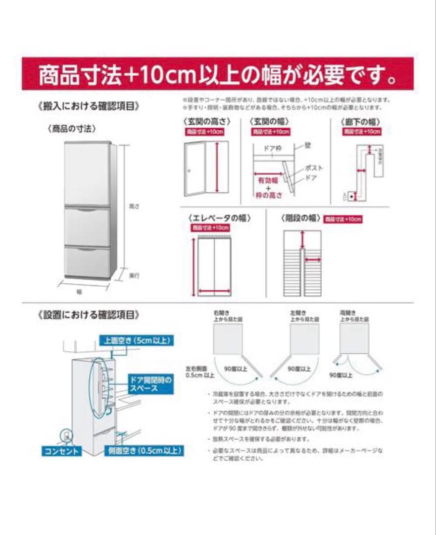 ハイセンス 冷蔵庫 HR-D13K5W ホワイト 135L