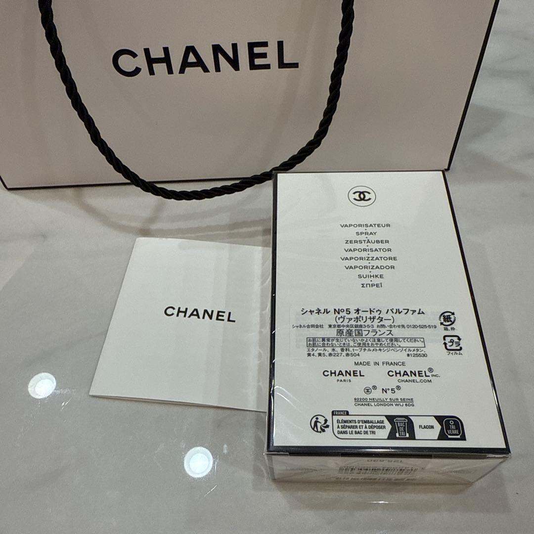 CHANEL N°5 Eau de Parfum 100ml シャネル未開封正規