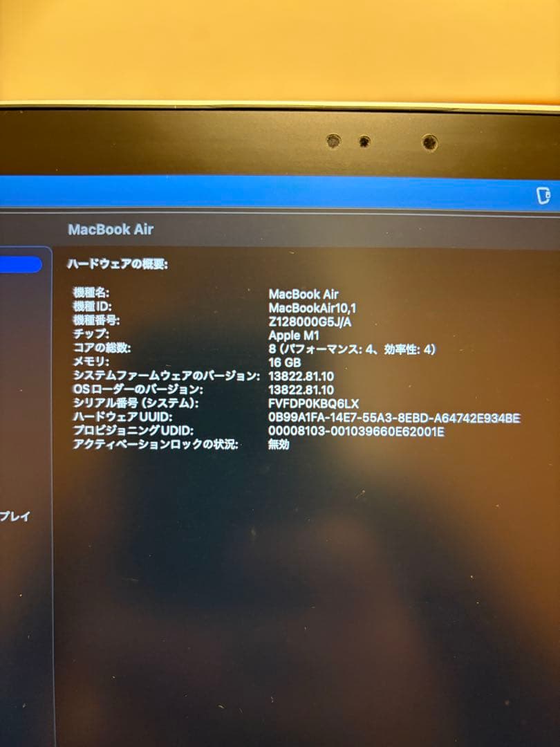 M1 MacBook Air US配列 1TB メモリ16GB 8コアGPU