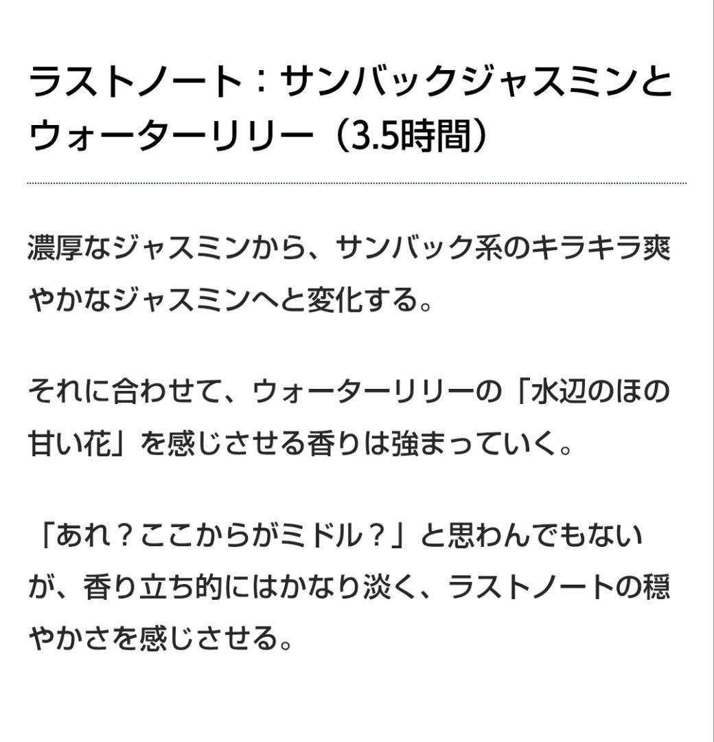 ジョーマローン ウォーターリリー コロン100ml