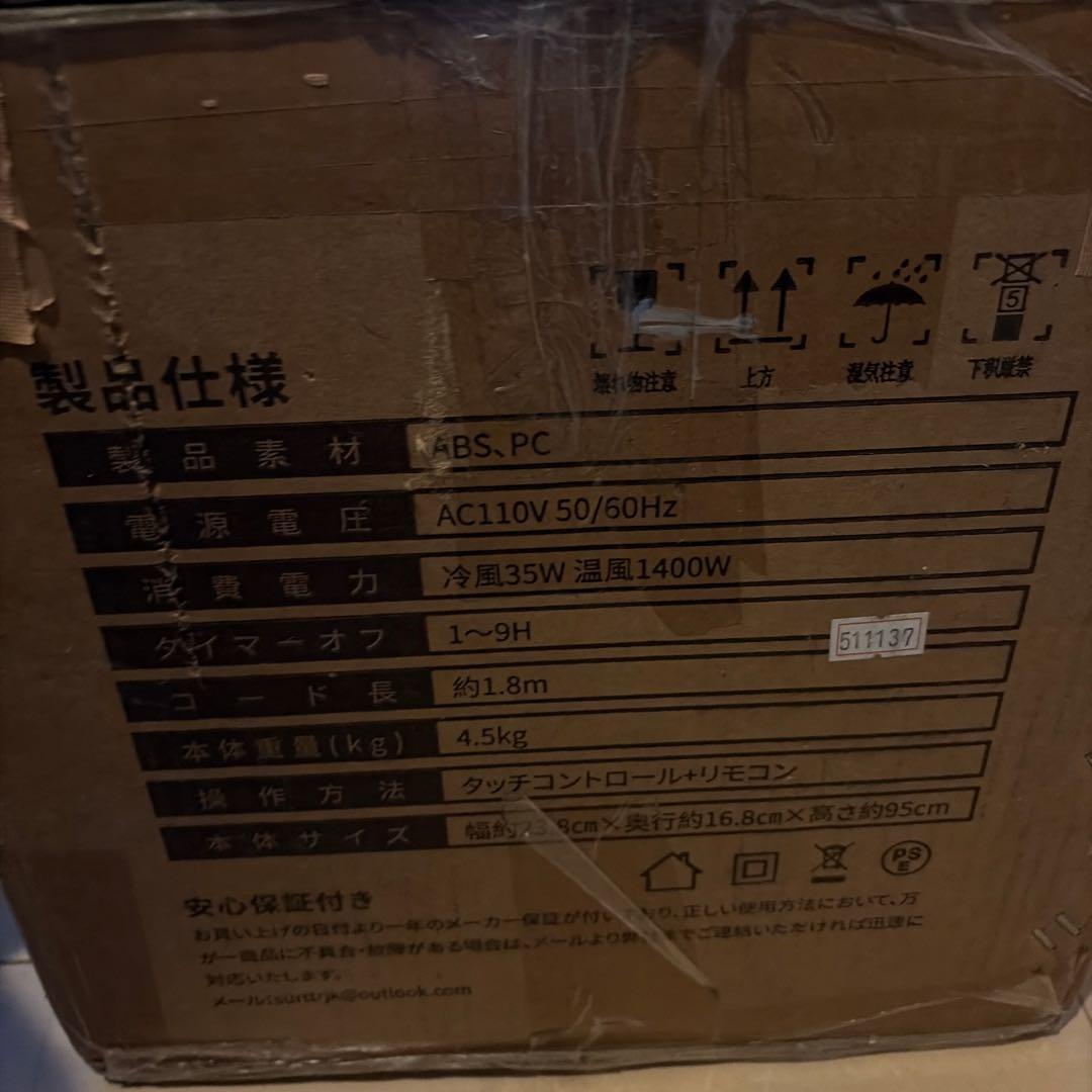 羽なし扇風機 HEPAフィルター付き シルバー　冷暖タイプ