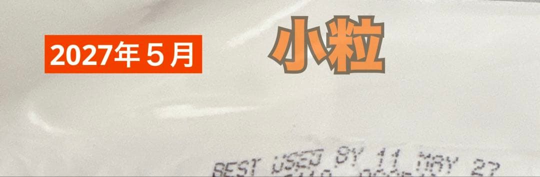 訳あり⚠️ブリーダーパック☘️アーテミス　アガリクスI/S 中粒　18Kg