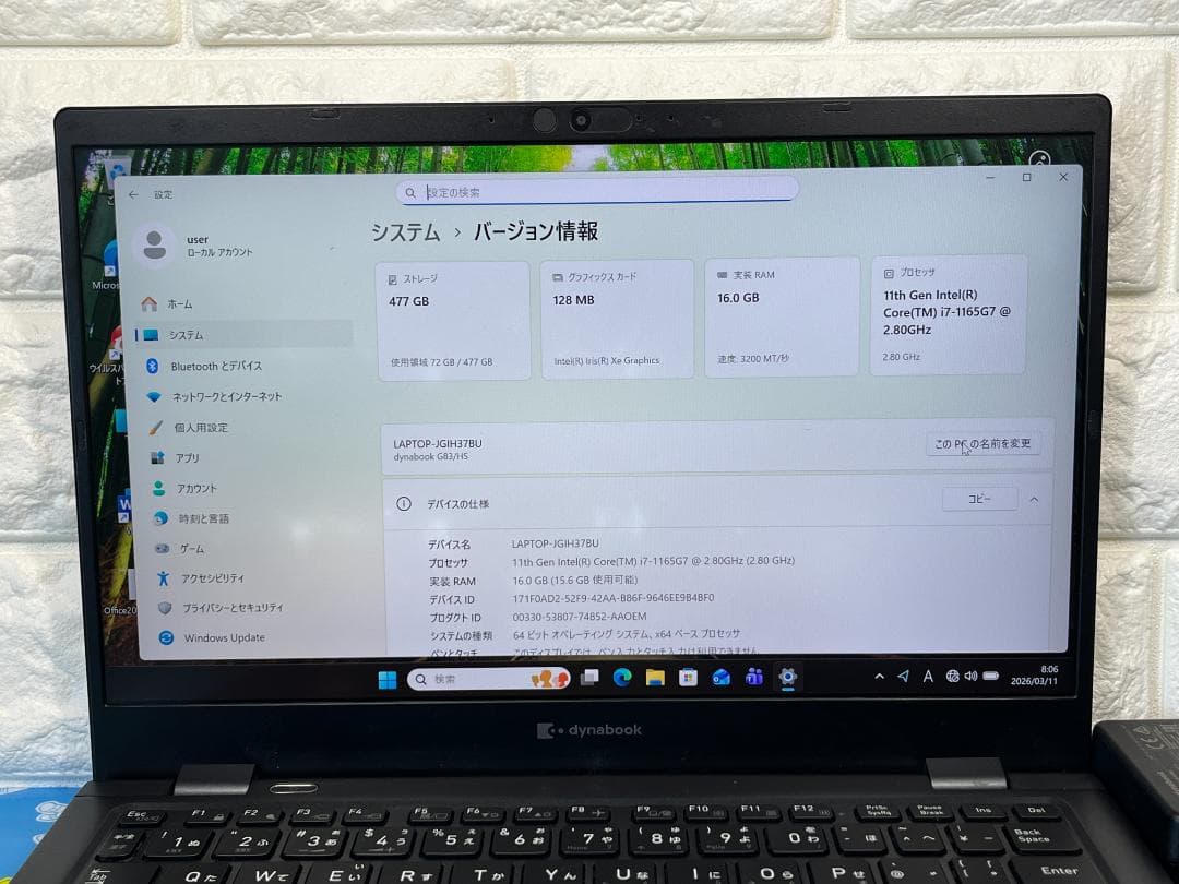 東芝 G83/HS 第11世代i7/16GB/512GB 13.3型 ノートPC