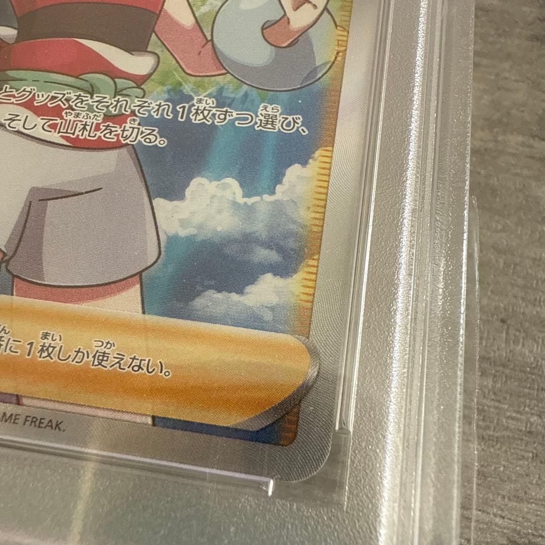 カイ　sr psa10 ポケカ　ポケモンカード