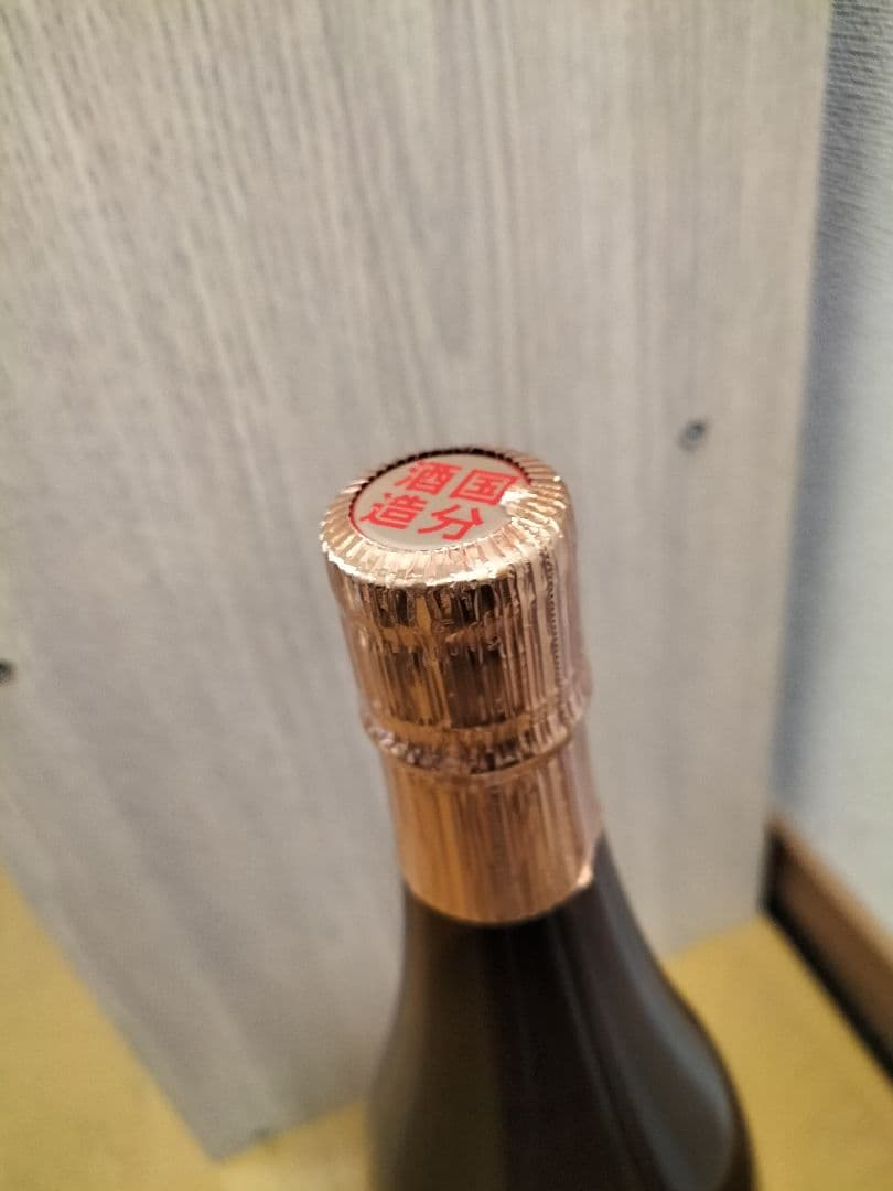 終売品　焼酎発見　三岳　他６本セット　古酒　P箱付き！