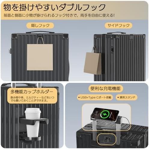 スーツケース Mサイズ 多機能 キャリーケース 大型 超軽量 キャリーバッグ