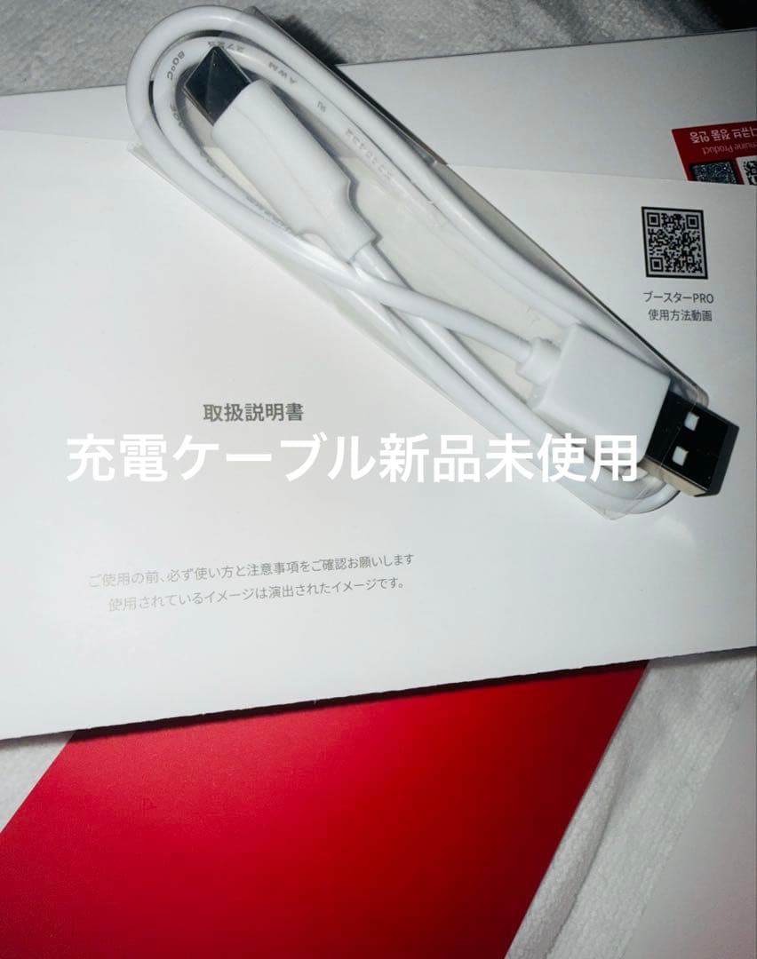 【正規品】メディキューブ ブースター プロ 美顔器