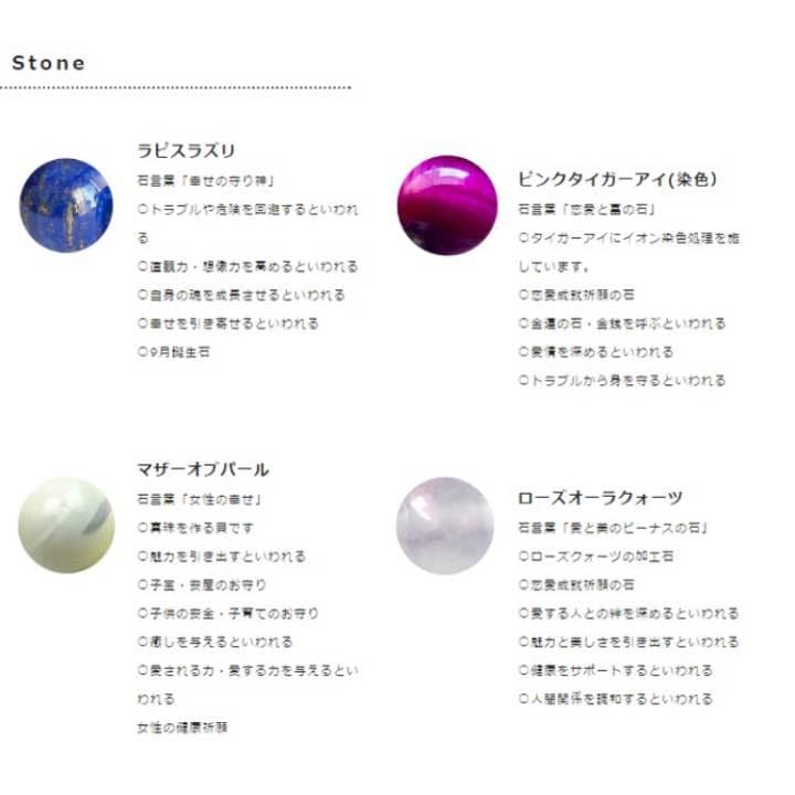 9月生まれの誕生石ブレスレット恋愛と金運のお守り【祈願済み】