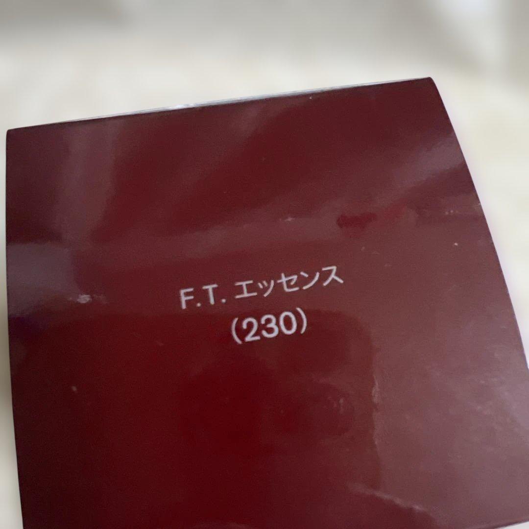早い者勝ち！　SK-II フェイシャル トリートメント エッセンス 230mL