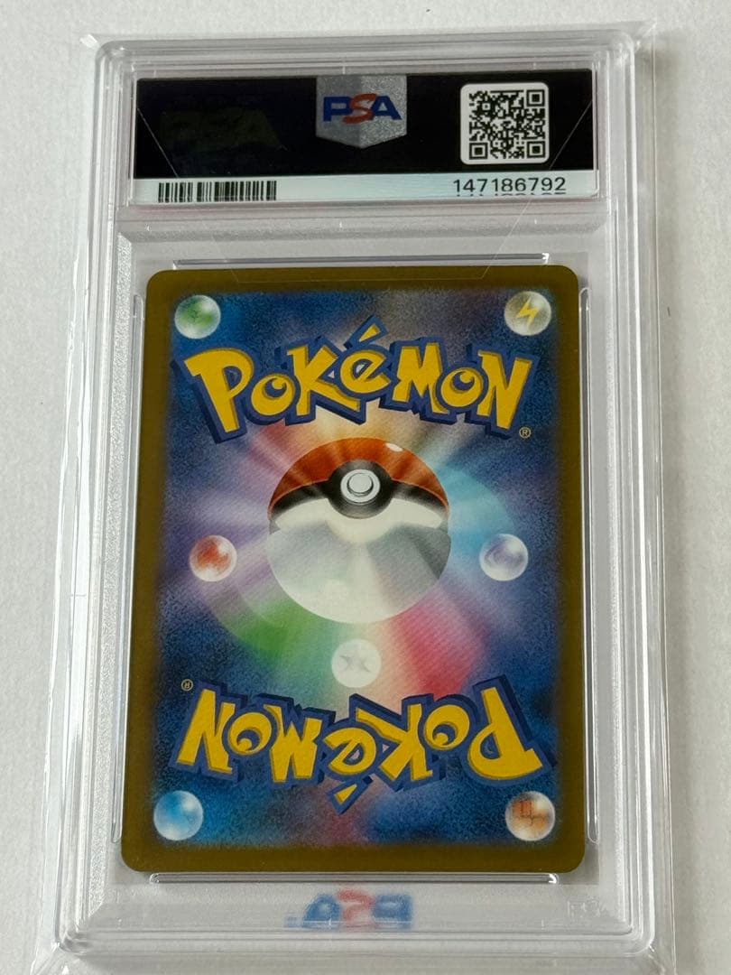 【PSA10】メガゲンガーex SAR 240/193