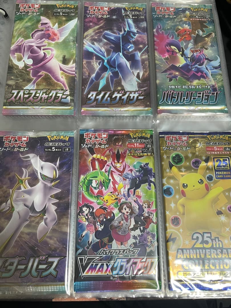 ポケモンカード　絶版　未開封パック　プロモ　コレクション　大量まとめ売り