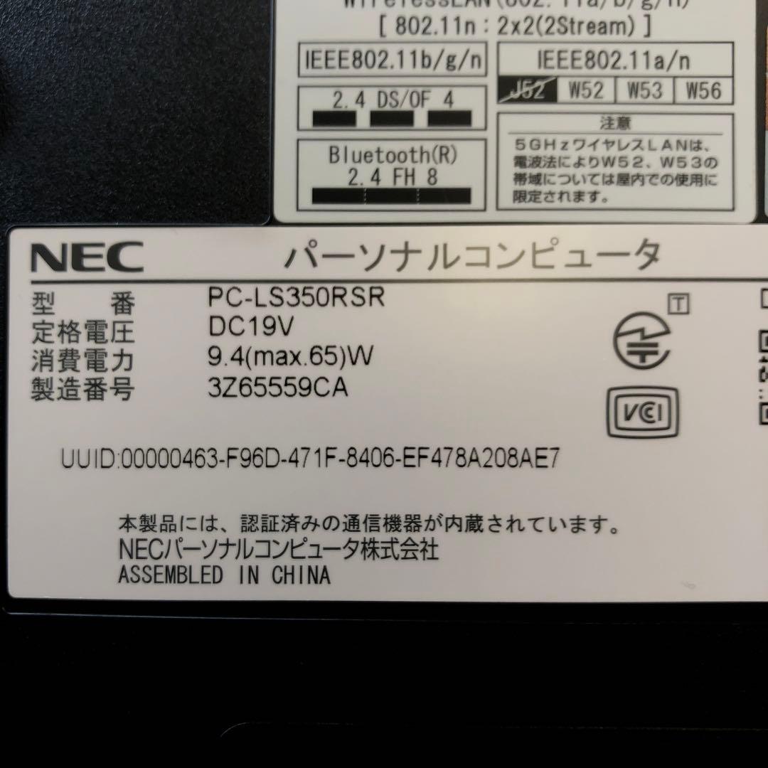PC-LS350RSR [ルミナスレッド]