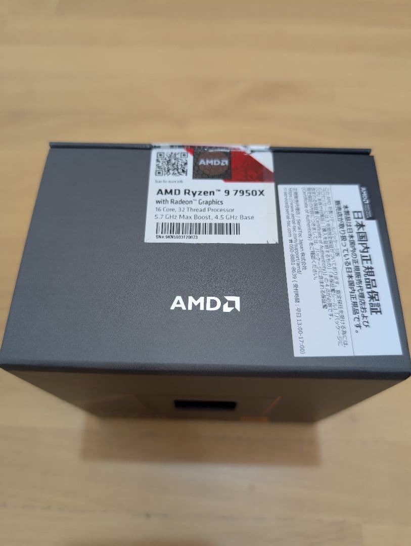 CPU AMD Ryzen 9 7950X CPU