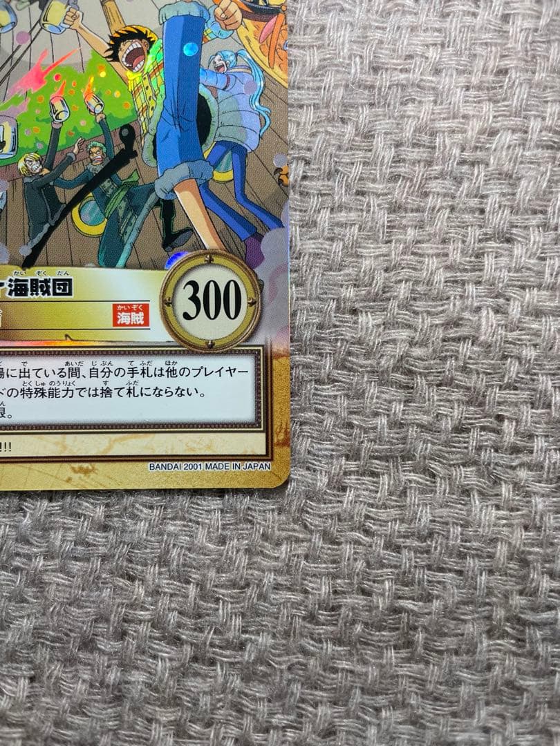 【値下げ中】ルフィ海賊団 雪見酒 ワンピースカード