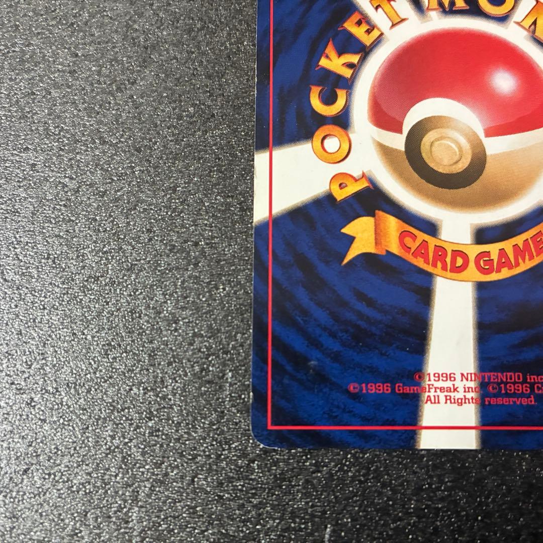 ポケモンカード　旧裏　ルギア ★ 拡張パック第1弾 金、銀、新世界へ…
