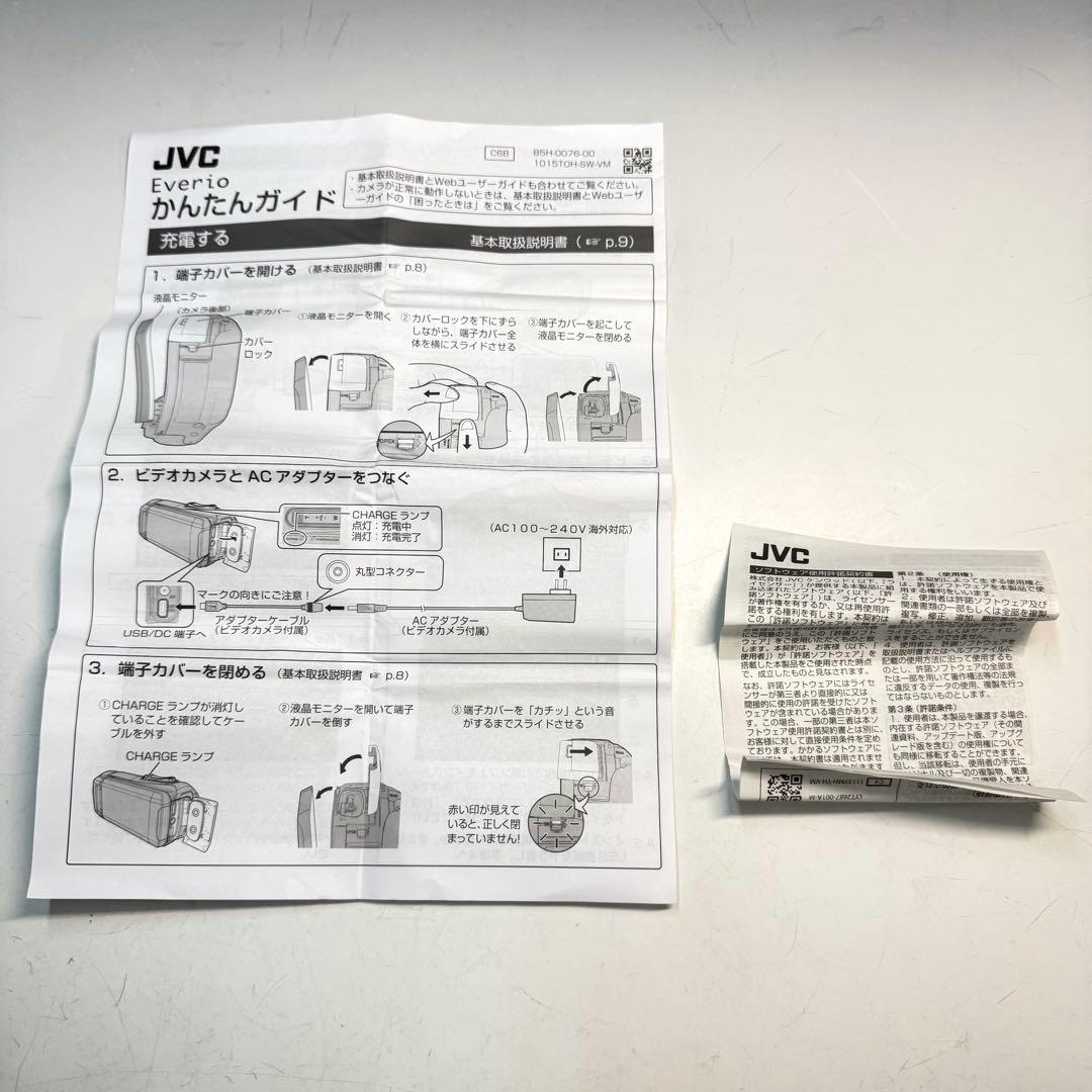 JVC エブリオ ビデオカメラ GZ-F200-W 耐低温 耐衝撃 GZ-