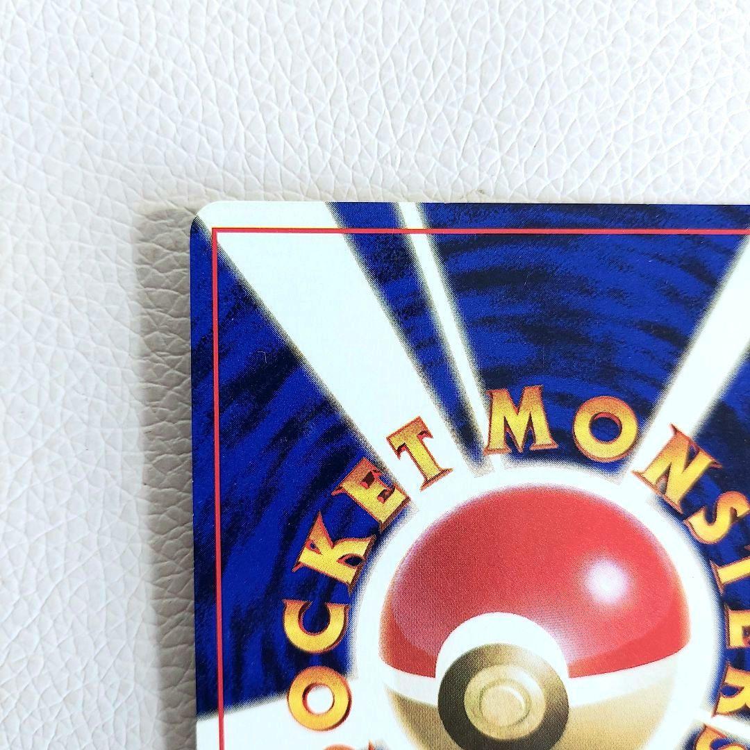 ポケモンカード レアコイル 旧裏 マーク無し 初版 渦巻きホロ モンボホロ