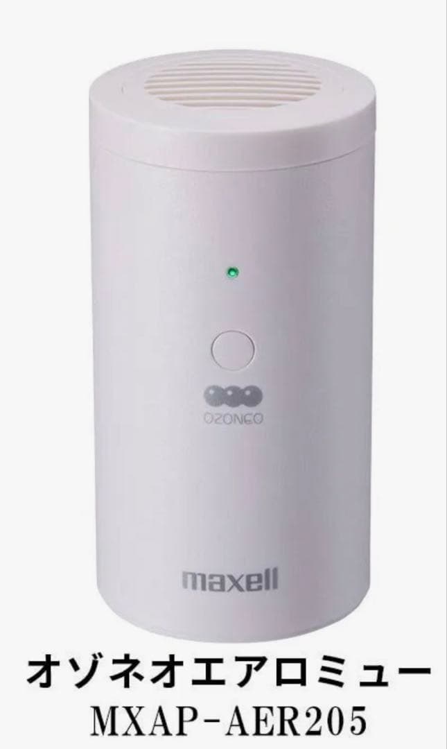 オゾン発生機まとめ売りMXAP-AE400とMXAP-AER205WH