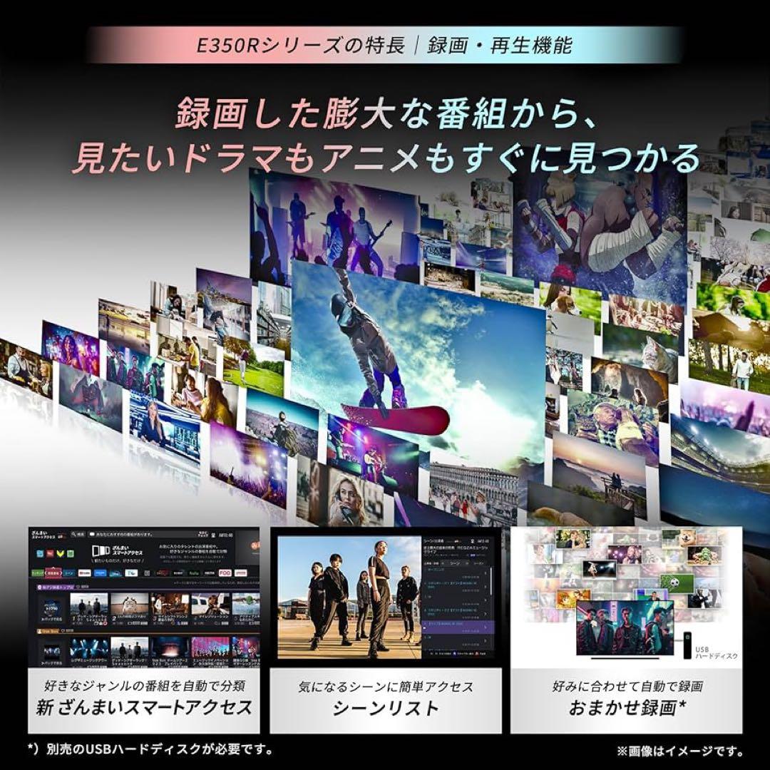 ましー さん専用❣️未使用品REGZAレグザ50型スマートテレビ2025年製