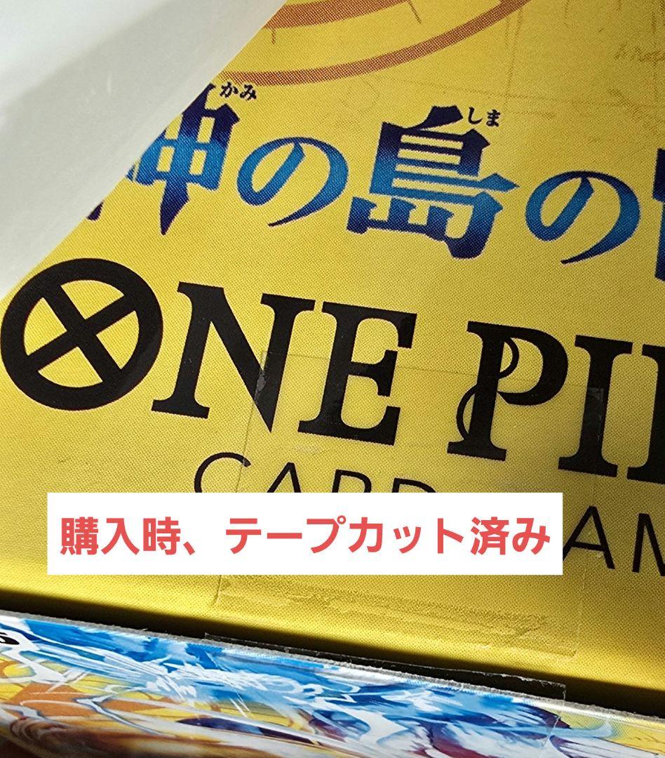 ONE PIECE CARD GAME 神の島の冒険新品1BOX Joshin産