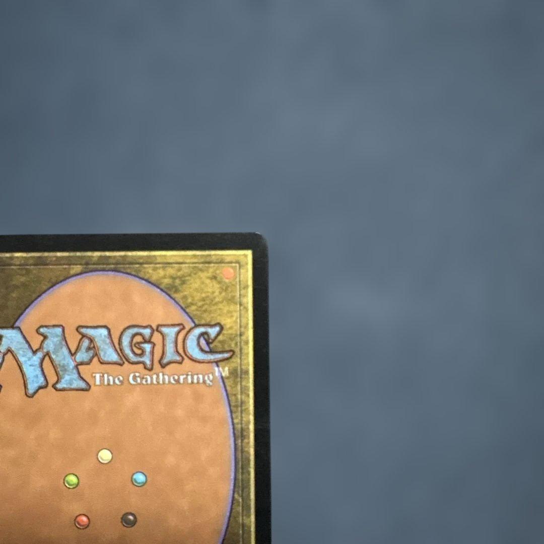 MTG リスティックの研究　英語版２枚セット