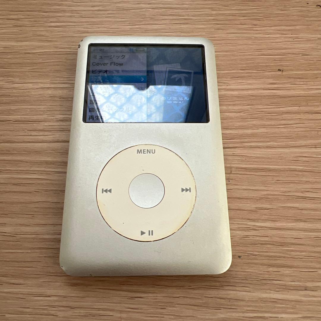 iPodClassic本体 (120GB)シルバー
