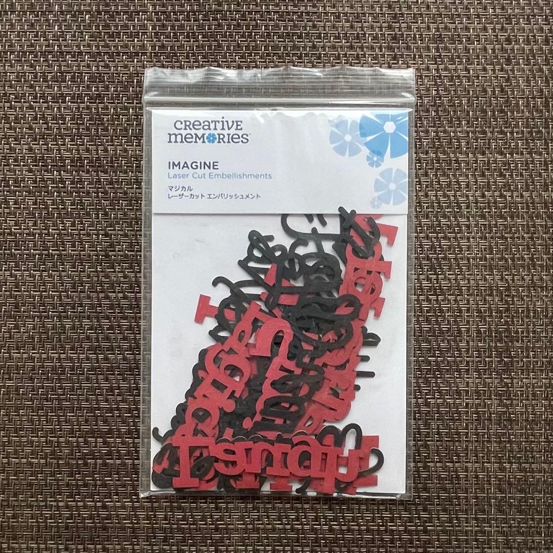 【新品】クリエイティブメモリーズ 8インチ　アルバムセット