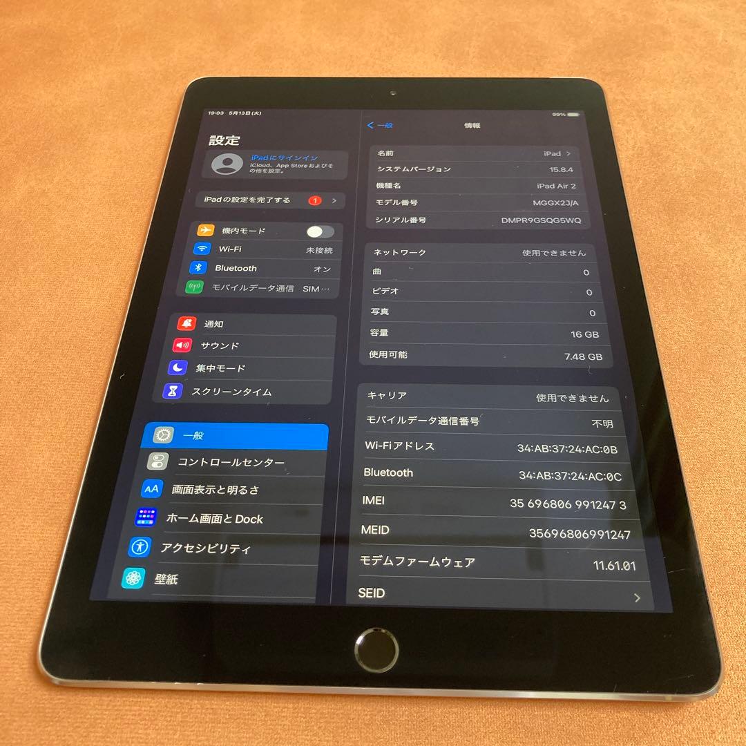 190 比較的美品 iPad Air2 第2世代 16GB au