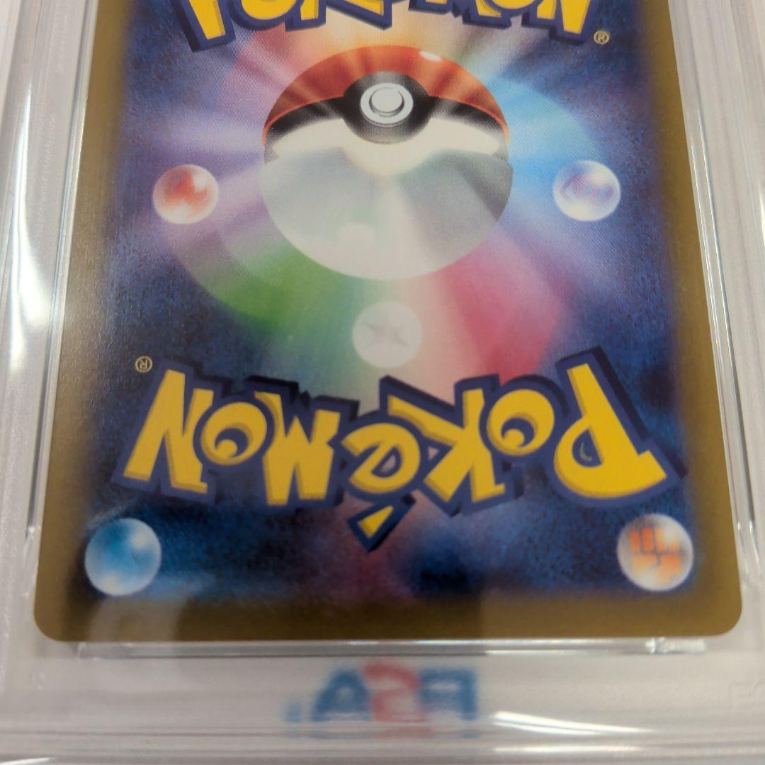こ*可様 【PSA10】フシギダネ：イラストレーションコンテスト　ポケモンカード