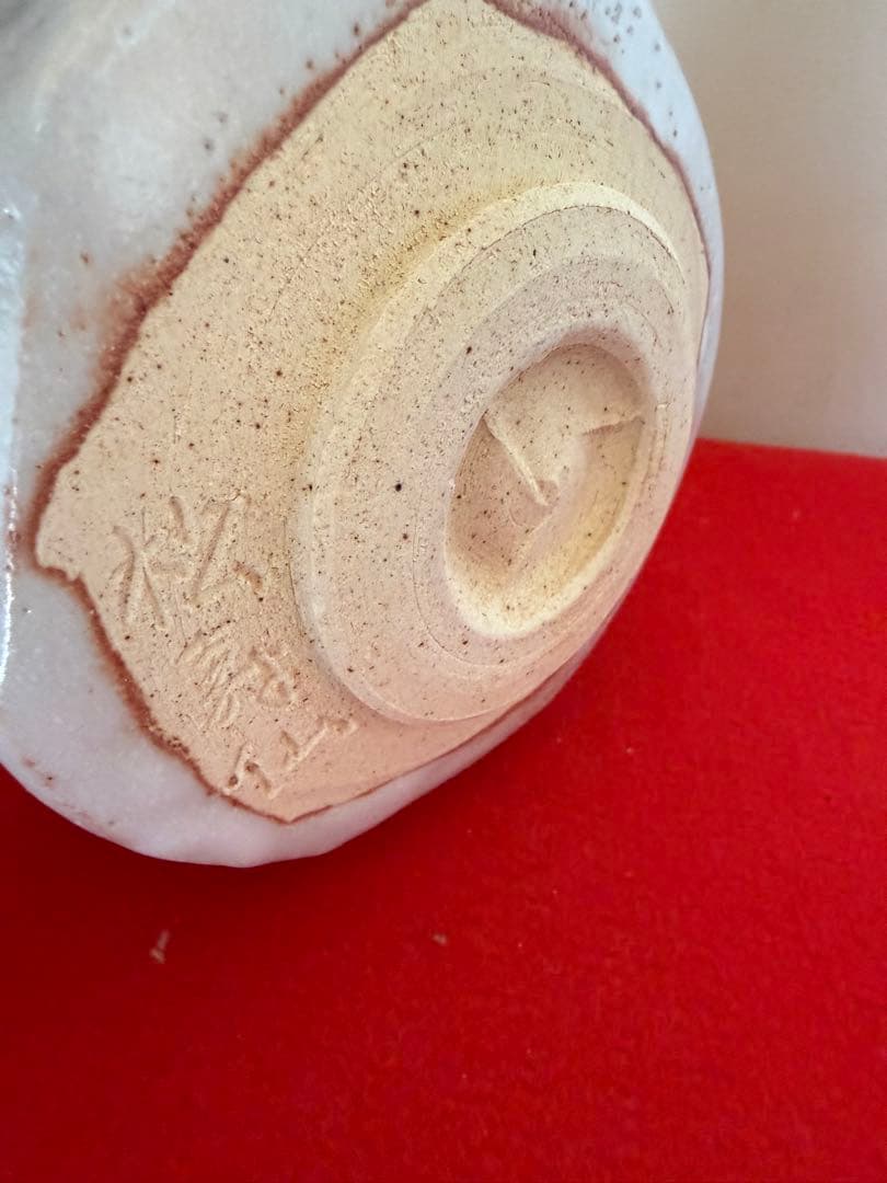 志野焼　茶碗 陶器製 抹茶碗　ビンテージ