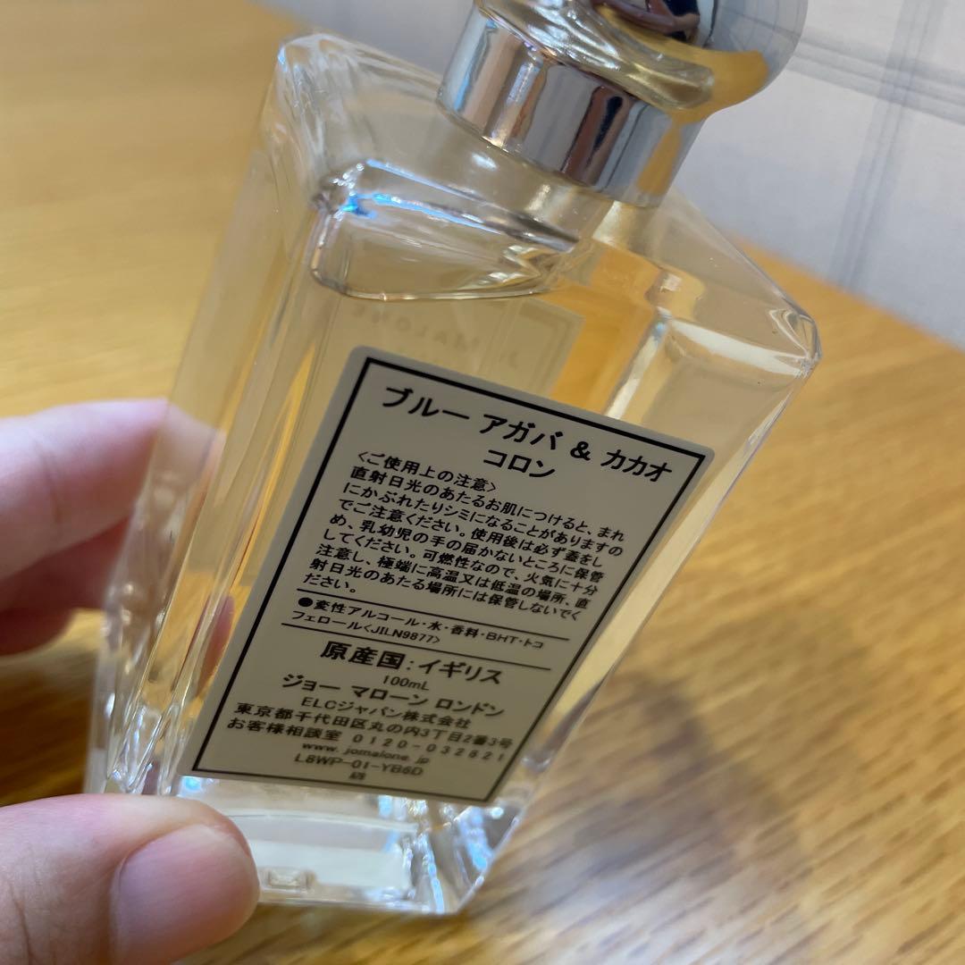 Blue Agava & Cacao ブルー アガバ ＆ カカオ 100ml