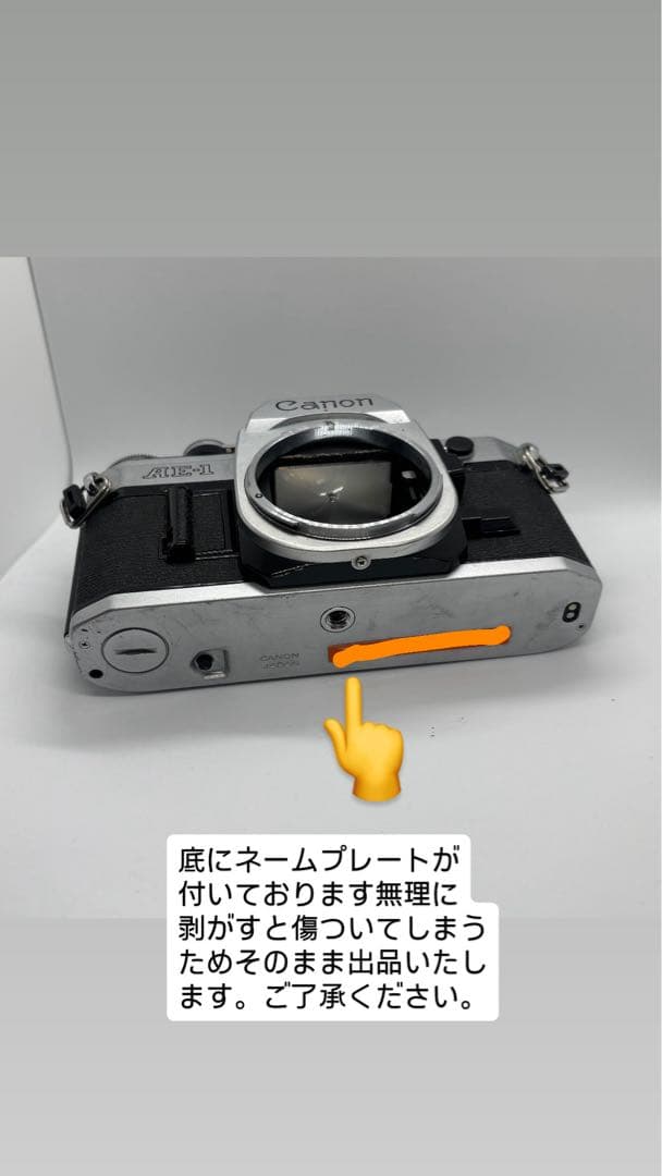 Canon AE-1 ✖️レンズ２つセット　現状品