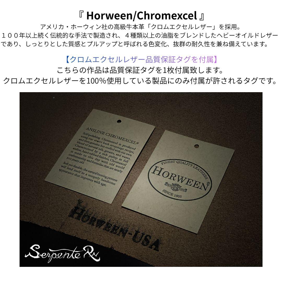 ホーウィン　クロムエクセル　ケース　コンパクト財布　ハンドメイド