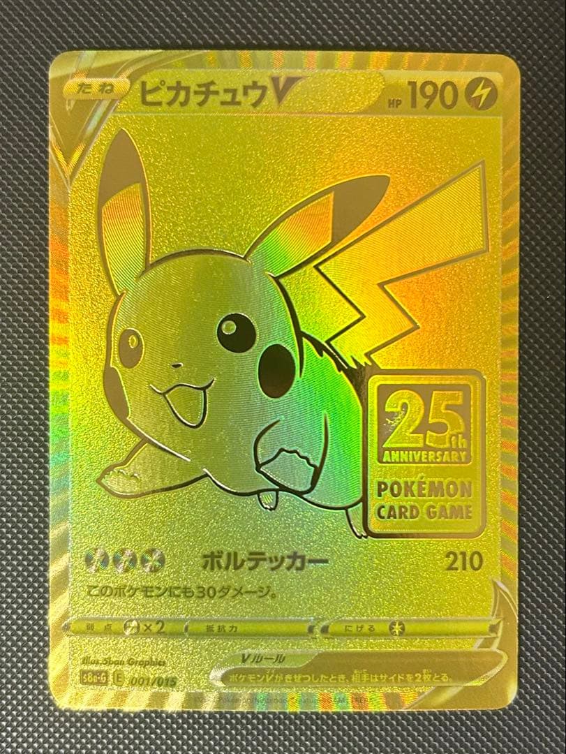 旅人様 リクエスト 3点 まとめ商品