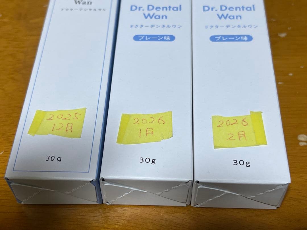 ドクターデンタルワン犬用口腔ジェル30g 未開封3本セット