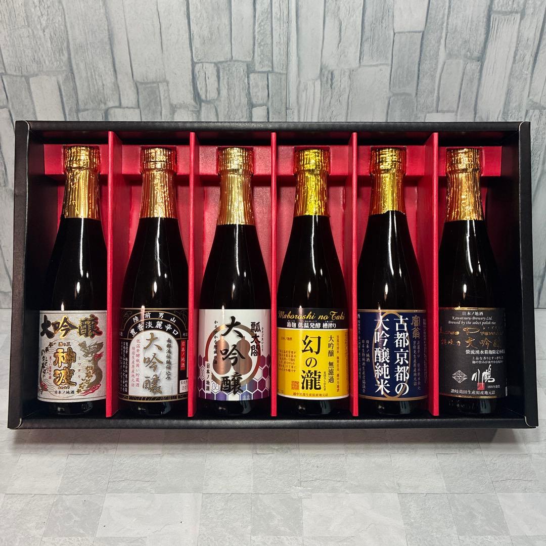 大吟醸 300ml×18本 古酒