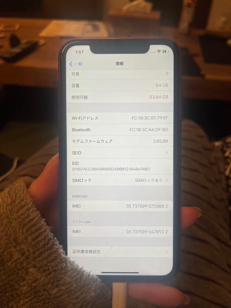 iPhoneXR 本体