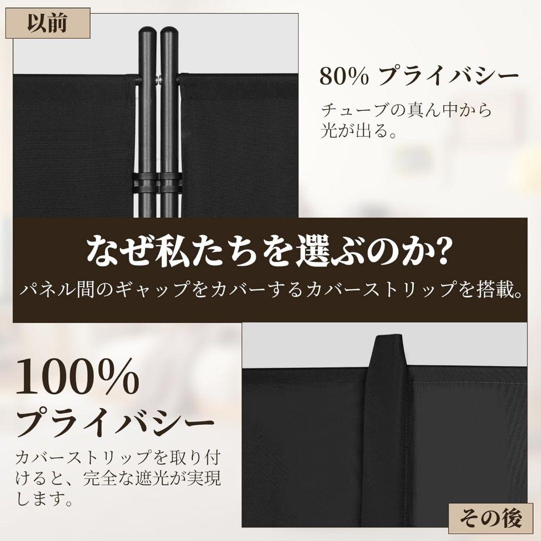 パーテーション 間仕切り6連 高さ176×幅329cm 新品 ブラック 2セット