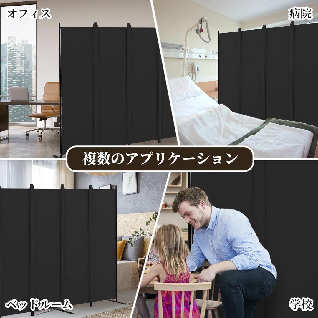 パーテーション 間仕切り6連 高さ176×幅329cm 新品 ブラック 2セット