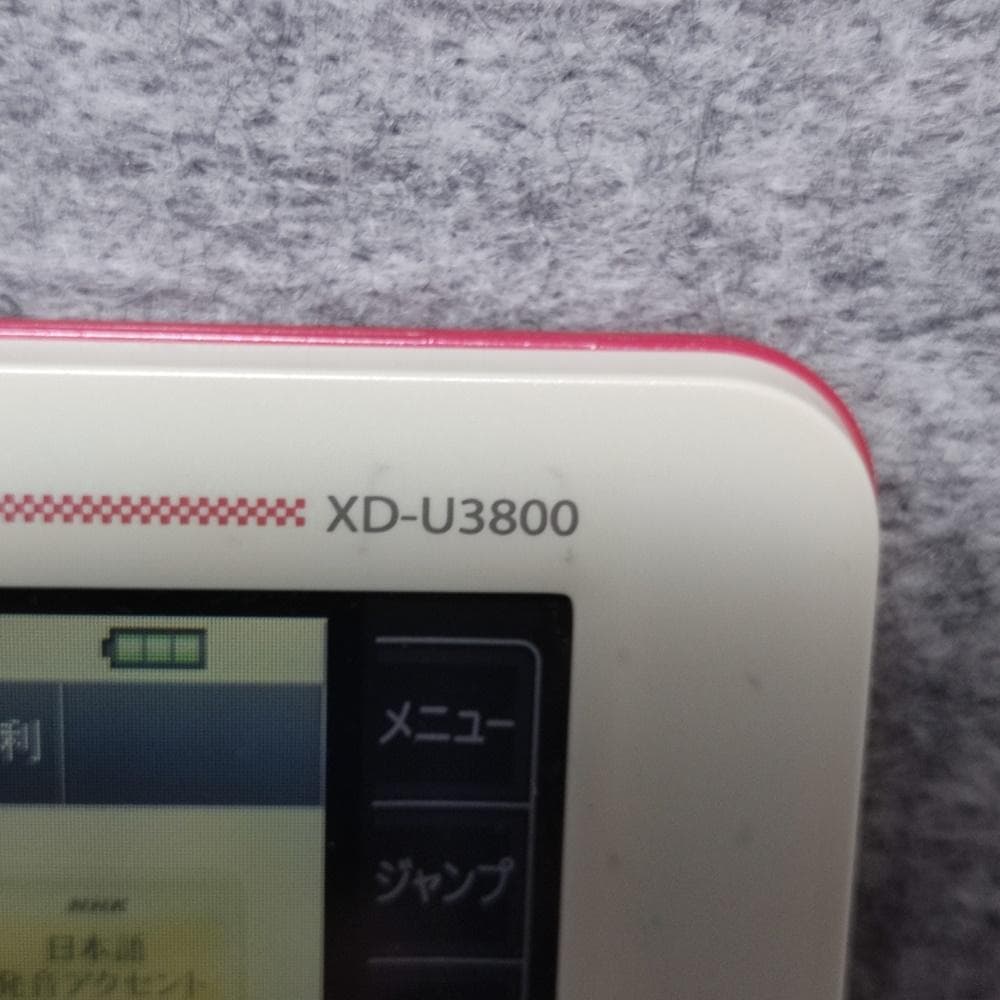 【程度AB/綺麗】中校生モデル カシオ 電子辞書 XD-U3800