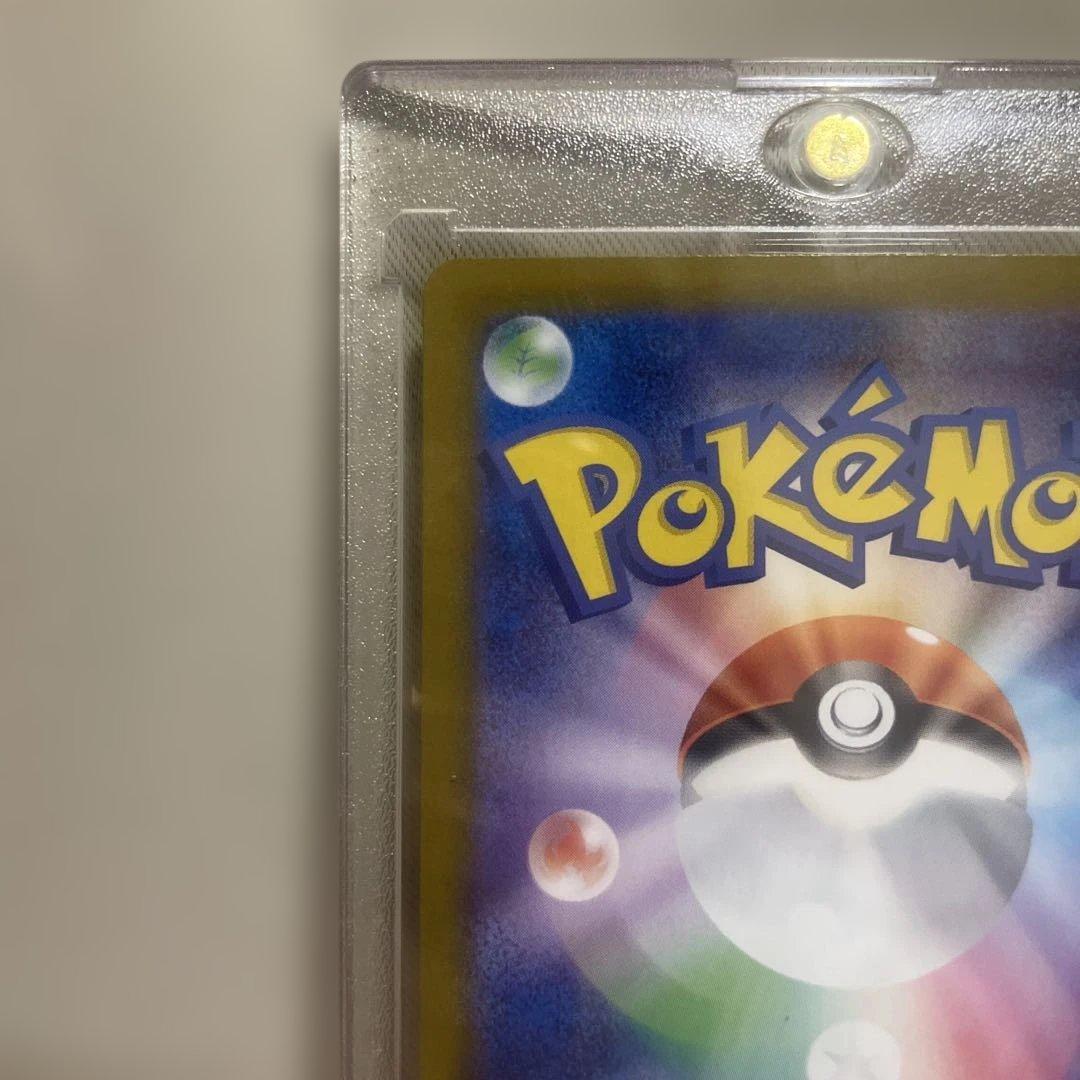 メガゲッコウガex mur ポケモンカード ニンジャスピナー