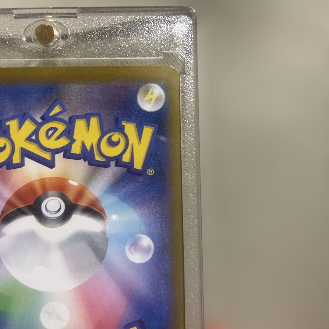 メガゲッコウガex mur ポケモンカード ニンジャスピナー