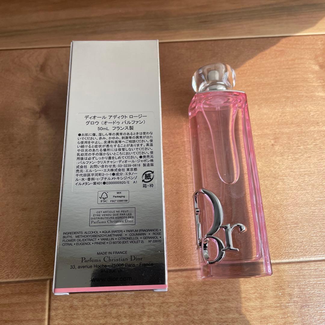 【未使用】ディオール アディクト ロージー グロウ オードゥ パルファン50ml
