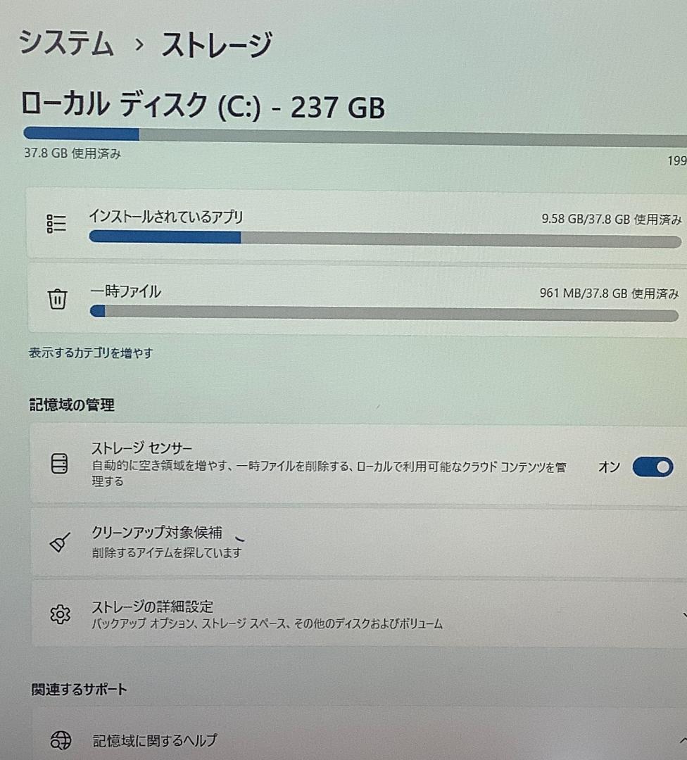 ②-M18-Panasonic CF-SV8 ノートパソコン AC付き 1点