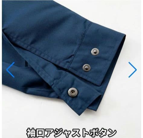 新品未使用　空調服 KU90470　大容量バッテリー・ファンセット