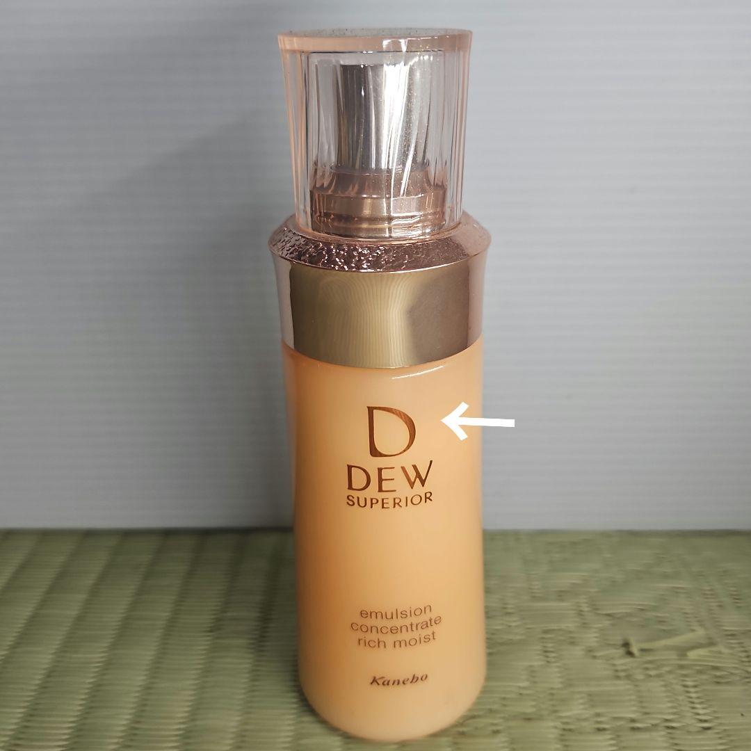 化粧水・ローション・トナー DEW