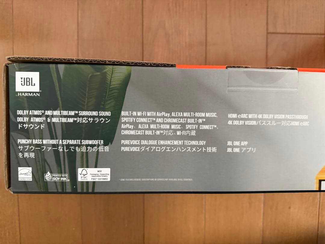 極美品JBLサウンドバー BAR 300 3DサラウンドWi-Fi対応 260W