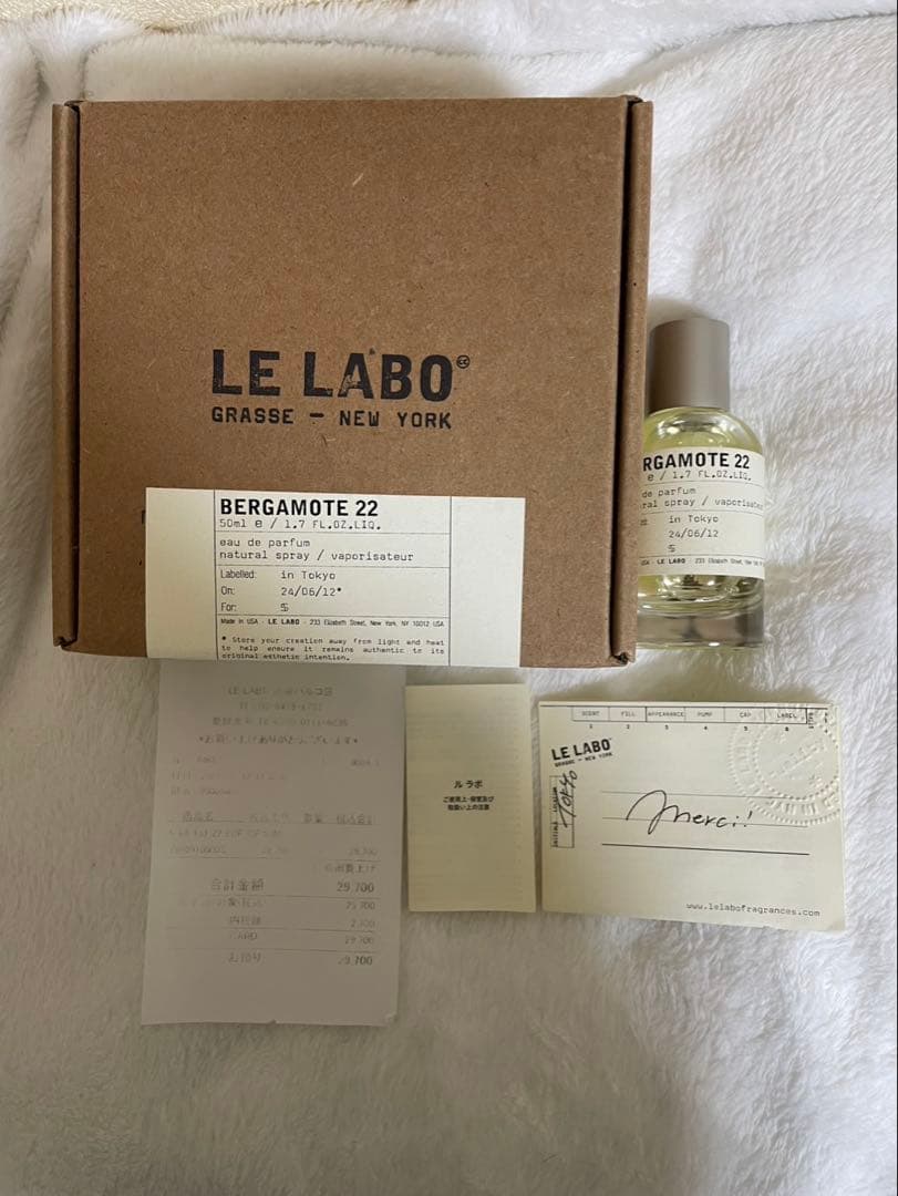 LE LABO BERGAMOTE 22 50ml オードパルファム